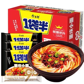 今麦郎重庆小面方便面一袋半袋装方便速食泡面夜宵食品 24袋重庆小面*
