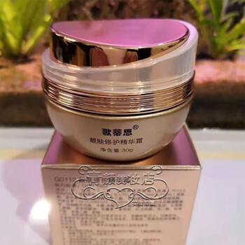 歌蒂思原生舒缓修护补水保湿精华水乳霜洁面护肤化妆品 靓肤修护精华