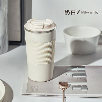 富久皇咖啡杯保温杯便携随行杯男女学生简约大容量水杯车载 纯白色510