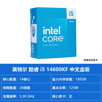 英特尔i5 12600kf12400f14600kfi7 12700kf14700k盒装cpu散片 i514600
