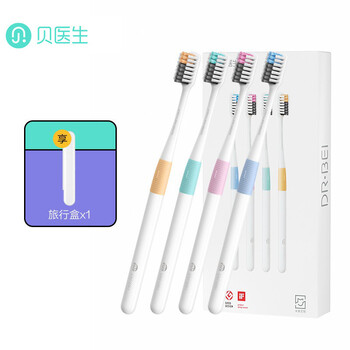 小米有品 贝医生DR.BEI巴氏细软毛牙刷【炫彩4只装】小刷头进口软毛牙刷成人均适用 【可支持logo 印制】 