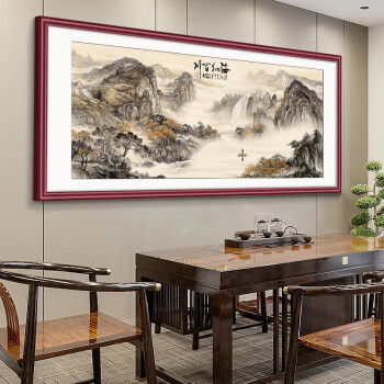 君闵新中式装饰画客厅沙发背景墙画旭日东升山水画挂画办公室茶室壁画