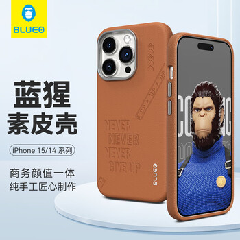 blueo蓝猩 苹果15promax素皮朋克手机壳至臻高端真素