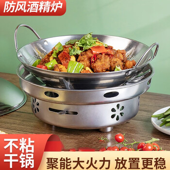 阿马福云固体酒精炉子小火锅防风家用干锅锅具套装酒店专用小锅仔锅灯