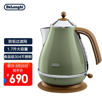 
                                        
                                                                                德龙（Delonghi）电热水壶 复古系列烧水壶热水瓶 家用办公室 304不锈钢 1.7L大容量 KBO2001.GR 橄榄绿                