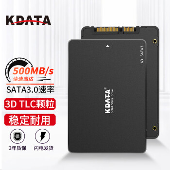 KDATA金田240G固态硬盘sata3台式机2.5笔记本电脑ssd固态硬盘可选48012060GB 480G 240GB高速版+台式机升级支架+数据线