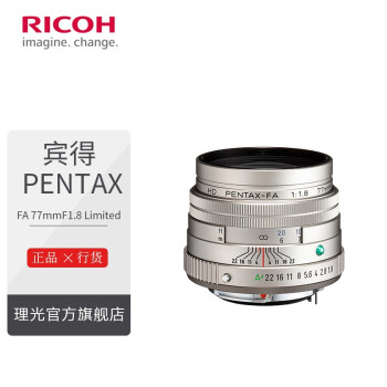 3個セット・送料無料 PENTAX FA77F1.8LTD ブラック ペンタックス