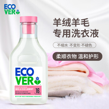 ECOVER精致衣物洗衣液 750ml 原装进口 羊毛真丝棉麻精致面料适用 
