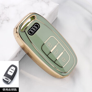墨比 适用于老款奥迪钥匙套a6l/a4l/a8l/a5/q5/a7汽车钥匙包壳扣女