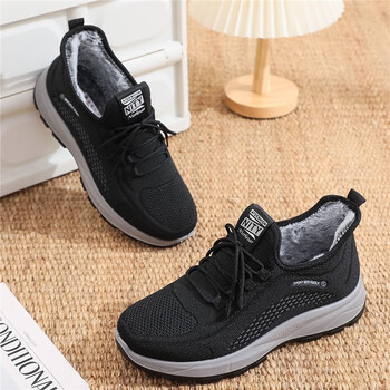 苏衿春冬季加绒保暖男士休闲运动鞋中老年鞋宽松鞋软底老人定制联名款