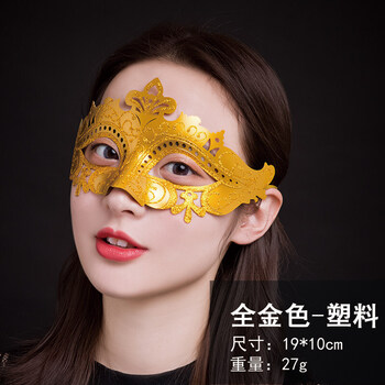化装舞会派对女款公主王子面具古典复古演出年会面具网红直播道具新款