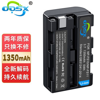 奥德盛（ODSX）  索尼NP-FS11 DCR-PC1 PC2 PC3 PC4 数码相机 电池 充电器 电池 DSC-P1