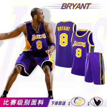 yakelijia腾讯·体育nba全明星科比24号球衣定制男湖人23号詹姆斯