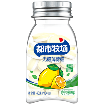 都市牧场维C无糖薄荷糖柠檬味45g含片硬糖口香糖水果味糖果教师节礼物 【热销爆款】柠檬味