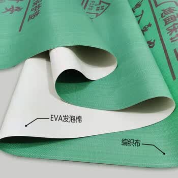 地膜定制批发装修地面保护膜家装家用瓷砖地砖木地板保护垫耐磨.
