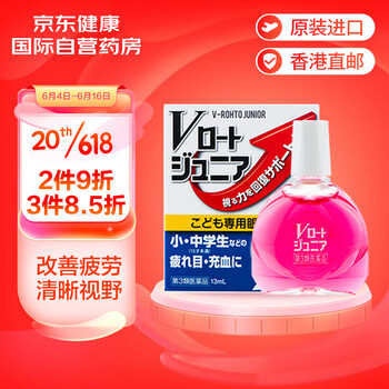 【乐敦乐敦ROHTO青少年防近视眼药水滴眼液进口代购缓解眼疲劳13ml】日本进口乐敦ROHTO 青少年专用眼药水裸眼适用缓解眼疲劳眼部干涩滴眼 ...
