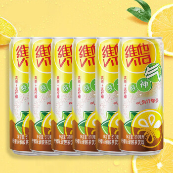 vitasoy维他气泡柠檬茶310ml24罐装新品整箱茶饮料龚俊310ml苗条罐瘦