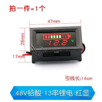 hkna24v36v48v60v72電動車電量表顯示器鋰電池鉛酸電瓶數字電壓表電池