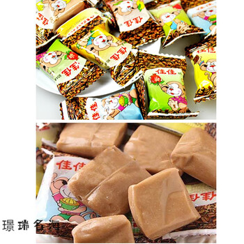 小奶糖混合糖散装wowo软牛奶糖怀旧上海特产咖啡80后零食 1份 佳佳