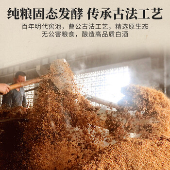 任丘白酒：醇香岁月的秘密酿造