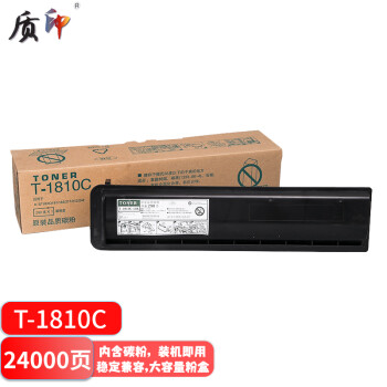 质印T-1810C粉盒适合东芝TOSHIBA181墨粉182墨盒211碳粉盒212复印机硒鼓242 T-1810C粉盒（大容量）