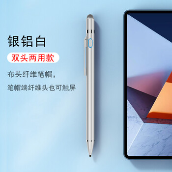 华为matebook e手写笔12.