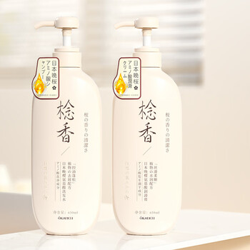 欧嘉莱尼念香氨基酸洗发水日本晚樱洗头膏无硅油改善头屑控油蓬松男女