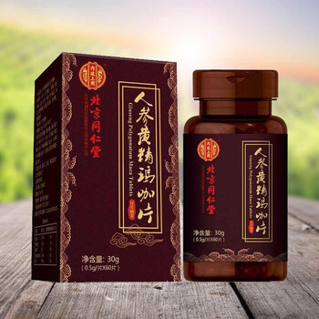 北京同仁堂内廷上用人参黄精玛咖片压片糖果成人男用口服30g/盒pp 1盒