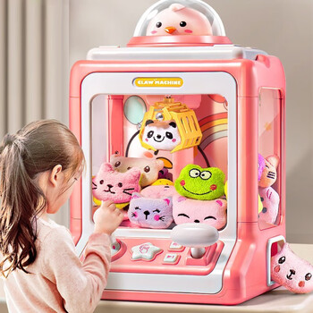 抓娃娃机儿童玩具女孩1-2-3岁男孩夹娃娃机生日礼物过家家4-5-6岁小孩