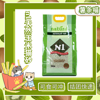 n1混合猫砂8l薯条喵n1天然白玉米猫砂膨润土混合猫砂结团猫砂175约65