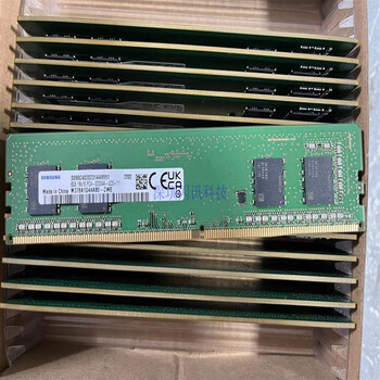 Mémoire RAM ADATA DDR4 8 Go - PC4-3200AA CL22 - Occasion - Modèle AM2P32NC8W1-BCFS
