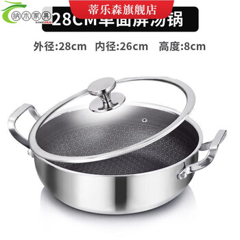创京懿选316不锈钢汤锅家用煮锅加厚炖锅火锅盆无涂层不易粘锅无油烟