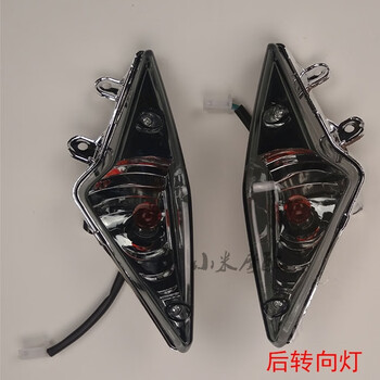 鬼火二代摩托车外壳/rsz飞鹰康美yp鬼火二代/鬼火三代外壳 后转向灯