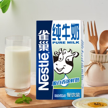 雀巢 Nestle 纯牛奶1L 早餐奶饮用奶 咖啡拉花 制作甜品奶盖 奶茶店用 烘焙原料