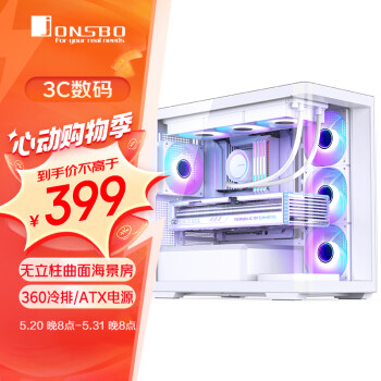 乔思伯（JONSBO）D300白色 MATX机箱（无立柱曲面海景房/360冷排/ATX电源/10风扇位/Type-c Gen2 10Gbps+）