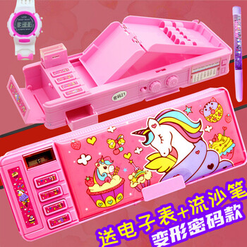 今霸 【dj好物】 同款网红按键变形密码锁文具盒铅笔盒创意ins潮少