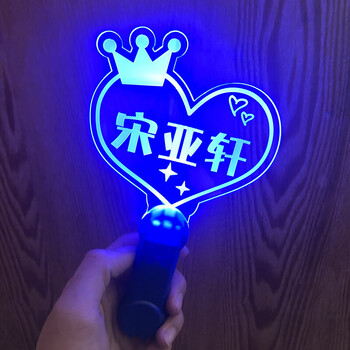 千惠侬ins抖音同款时代少年团tnt应援手灯演唱会荧光棒纪念品led灯牌