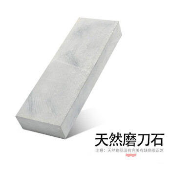 九彩江 天然细磨刀石浆石油石2000目 mds-04