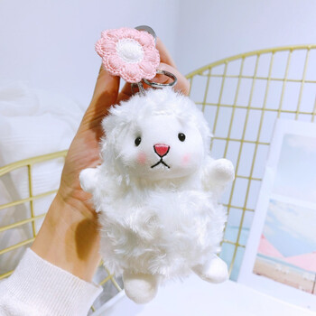 不舍天真可爱花朵小羊咩咩毛绒挂件钥匙扣七夕礼物公仔玩偶网红潮流包