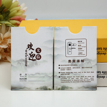 fgacct 酒店房卡卡套宾馆商务会所会员贵宾卡七天酒店印刷卡袋房卡套