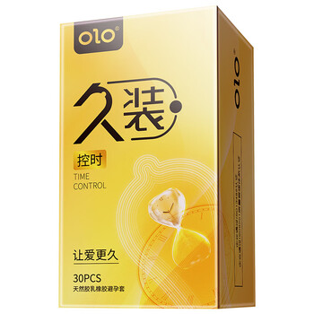 olo大油量夜场套避孕套安全套套计生用品新款olo大油量夜场套30只装