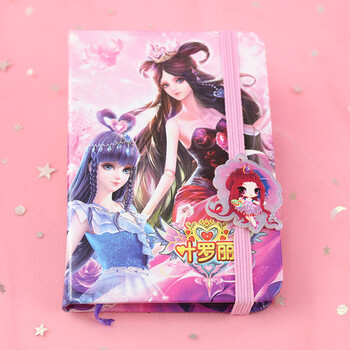 新斗罗大陆手账本斗罗大陆手账本叶罗丽手帐本100k硬皮笔记本小巧记事