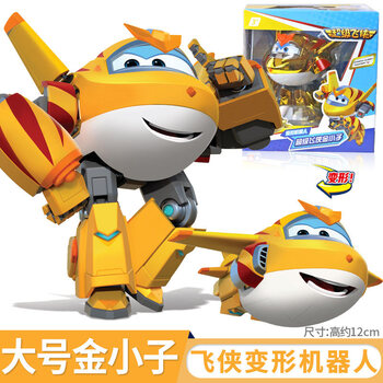 机器人大号乐迪小爱多多儿童玩具车套装全套奥迪双钻大号变形金小子