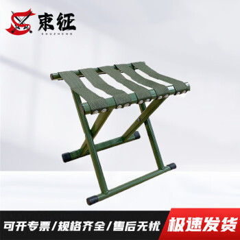 束征户外折叠马扎子凳户外便携折叠椅子折叠凳子 (中号加厚铆钉-绿色)