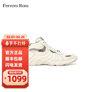 Ferrero Ross意大利轻奢 男士男鞋牛皮中帮休闲鞋运动鞋FR881160 白色 38