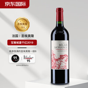 宝雅酒庄（BELAIR MONANGE）正牌干红葡萄酒 2019年份 750ml单瓶装 【圣爱美隆列级 JS99分】