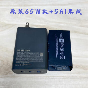三星(samsung)45w65w原装充电器s22u s23ultra tabs7 s8 s9u氮化镓