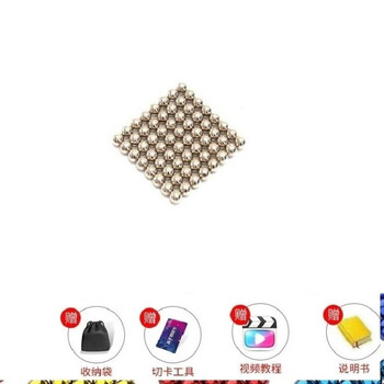 磁力球视频教程1000个=磁力球怎么玩简单小孩玩