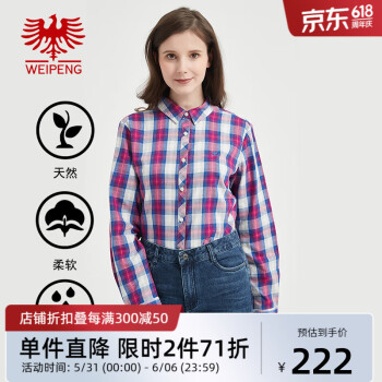 威鹏（weipeng）【纯棉】春季女士长袖衬衫亲肤舒适休闲格子衬衣H41028 XXL