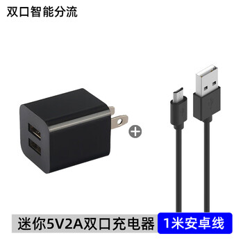 5v1a充电头小功率慢充充电器手机usb插头通用苹果华为小米ov安卓0mah